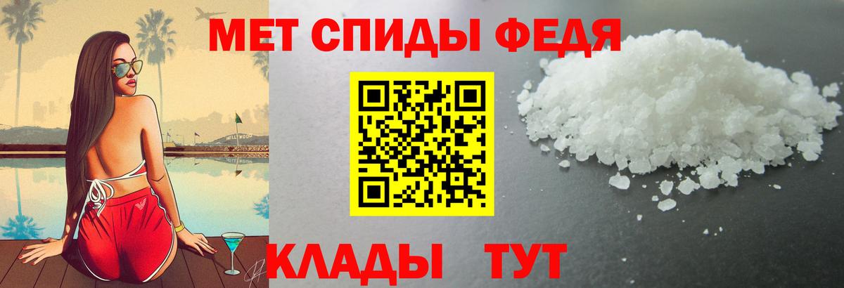 Рассказово  АМФ 98%  Amphetamine  Вход с VPN 