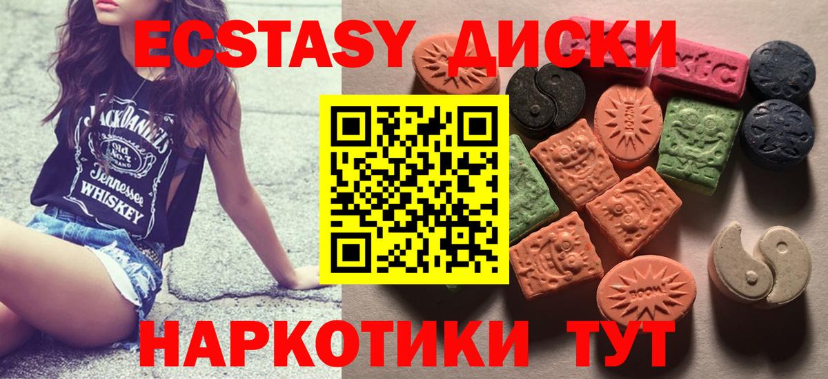 Экстази бентли  ЭКСТАЗИ  Вход с VPN  Рассказово  Экстази 99% 