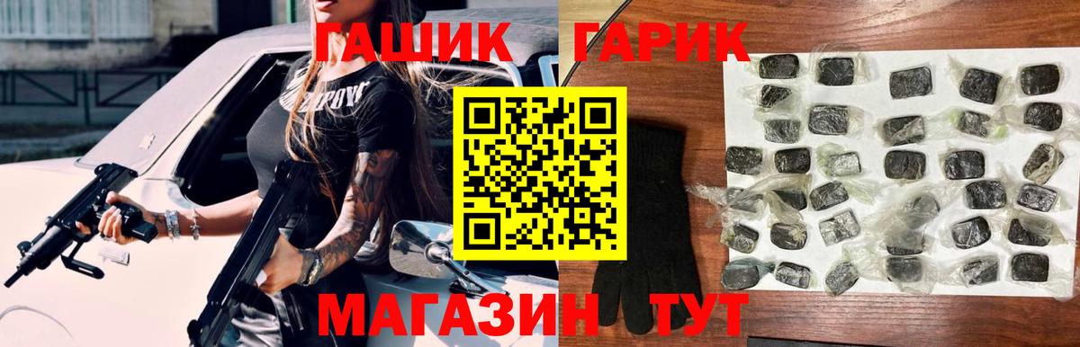 Гашиш  ГАШИШ хэш  Вход с VPN  хочу   Гашиш убойный  Рассказово 