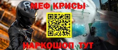 прущая мука Партизанск