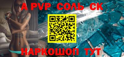 прущая мука Партизанск
