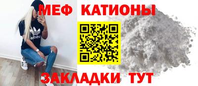 прущая мука Партизанск