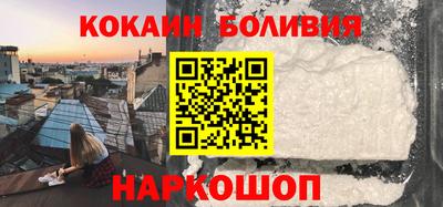 spice Пенза