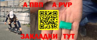 ешки Первоуральск