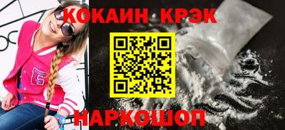 прущая мука Партизанск