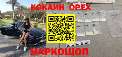 прущая мука Партизанск