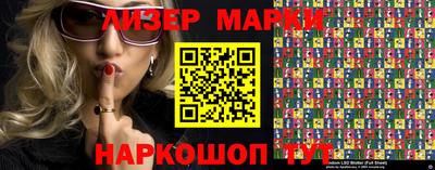 прущая мука Партизанск