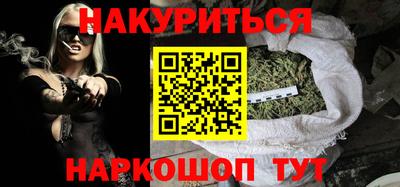 spice Пенза