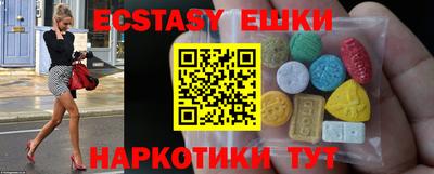 ешки Первоуральск