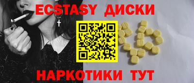 ешки Первоуральск