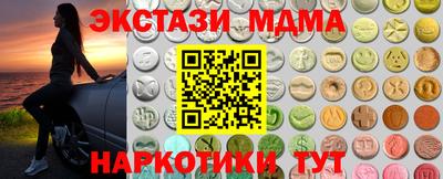 spice Пенза