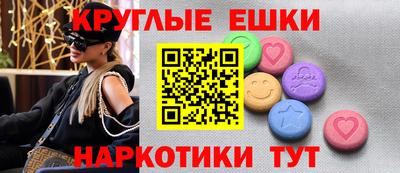 прущая мука Партизанск