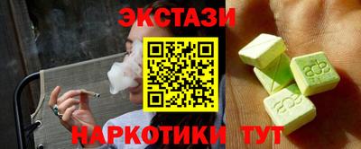 spice Пенза