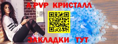 ешки Первоуральск