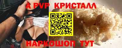 ешки Первоуральск