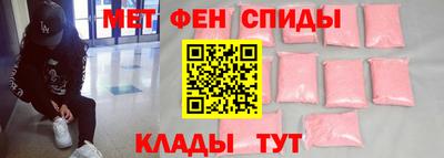 spice Пенза