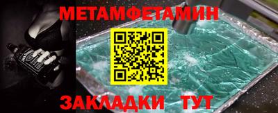 ешки Первоуральск