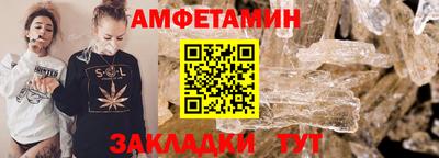 spice Пенза