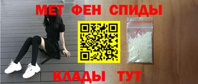 прущая мука Партизанск