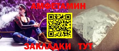 ешки Первоуральск