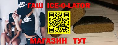 прущая мука Партизанск