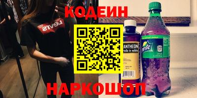 ешки Первоуральск