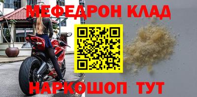 ешки Первоуральск