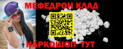 spice Пенза