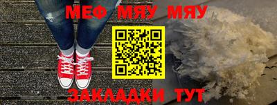 прущая мука Партизанск