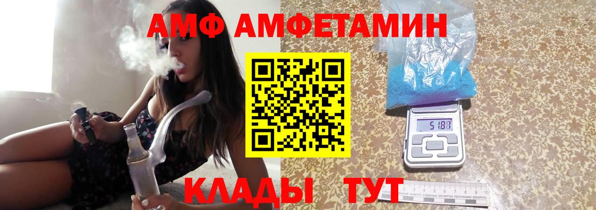 Рассказово  Первитин мет  Вход с VPN 