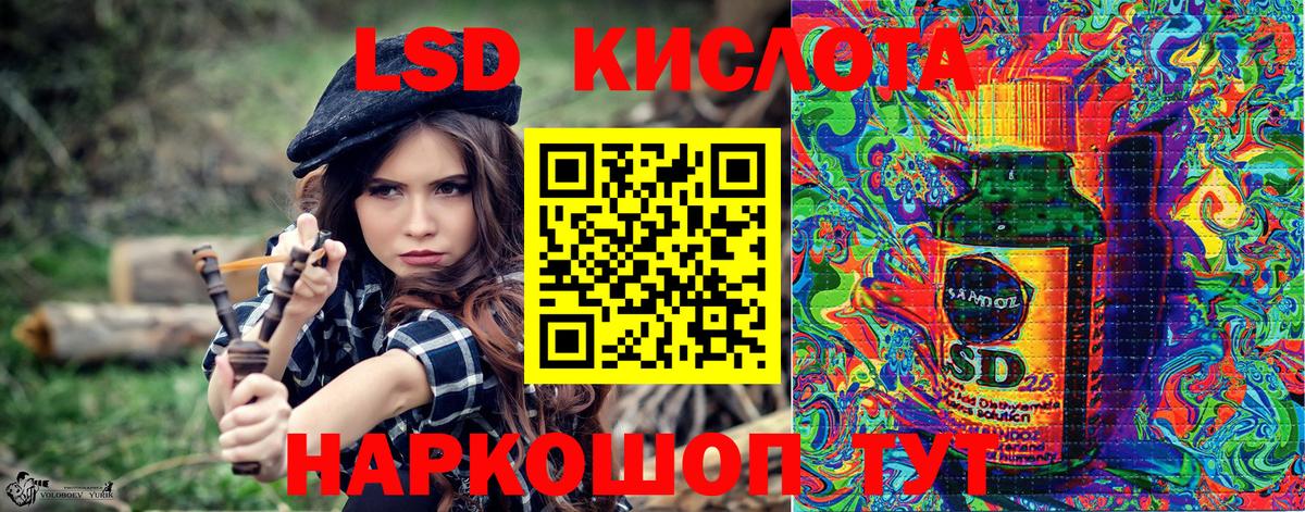Марки NBOMe 1500мкг Рассказово