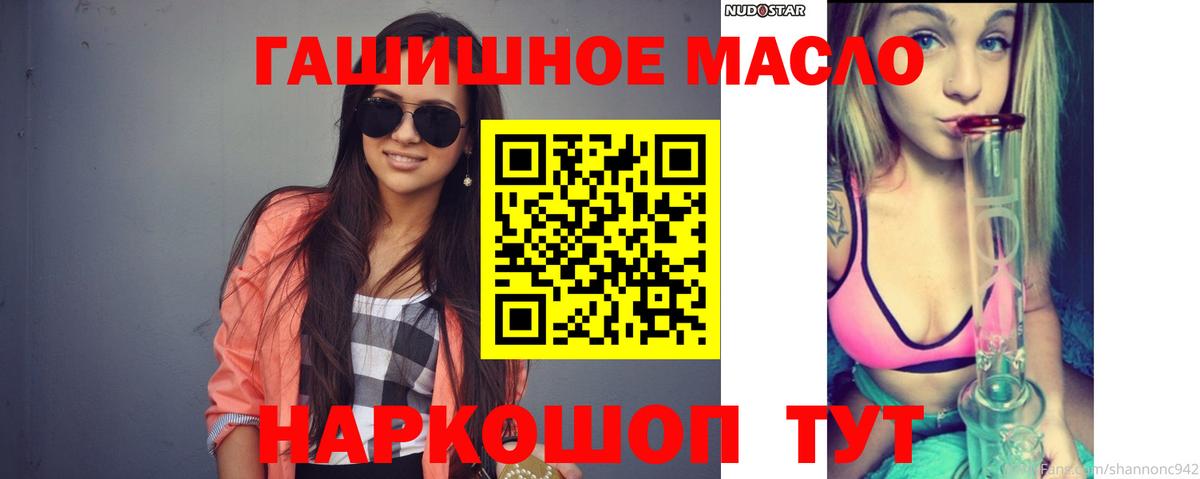 Дистиллят ТГК Wax Рассказово