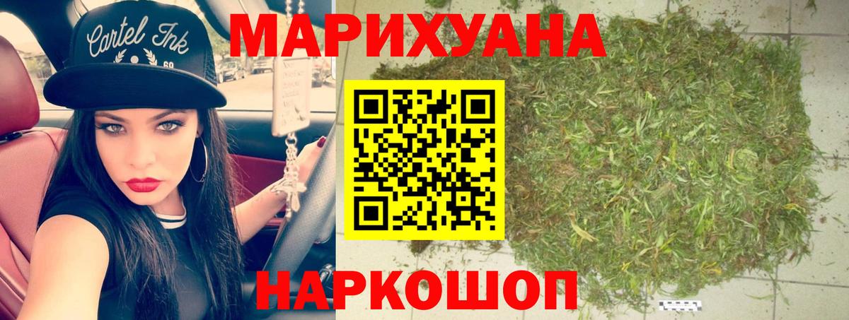 Cocaine  Экстази  МЕФ кристаллы  Рассказово  Канабис  Гашиш  Вход с VPN  МЕТ 